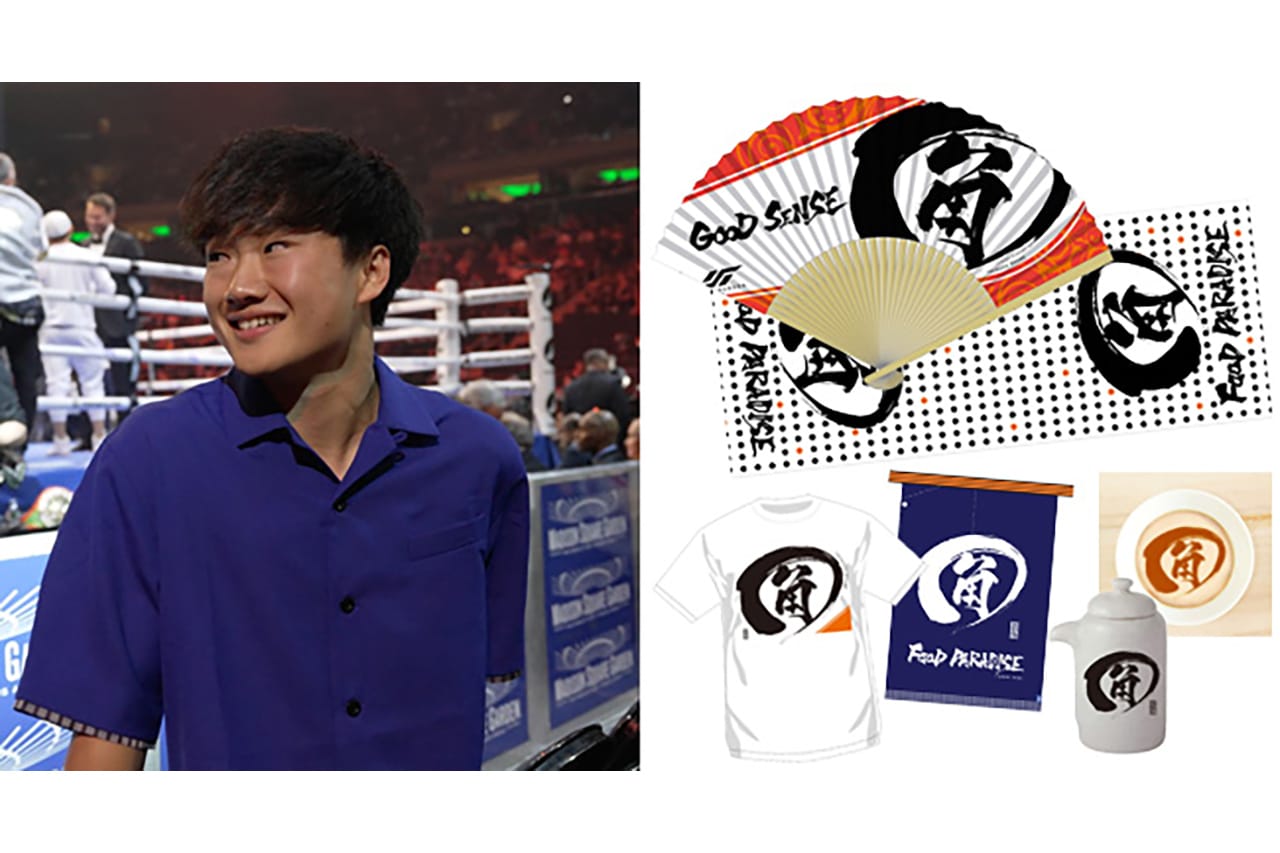 角田裕毅プロデュースの限定グッズ＆鈴鹿サーキットコラボグッズが発売！