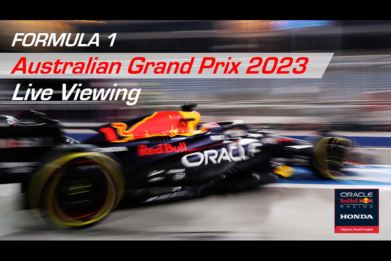 ホンダ、2023年F1オーストラリアGPのパブリックビューイングを開催