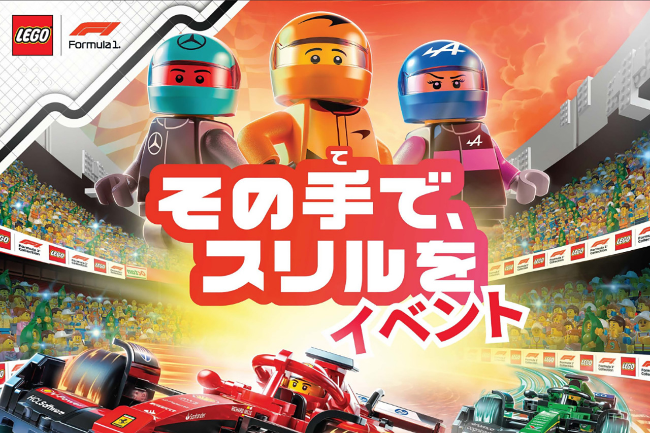 レゴランドでF1をテーマにした『その手で、スリルを LEGO F1イベント』開催