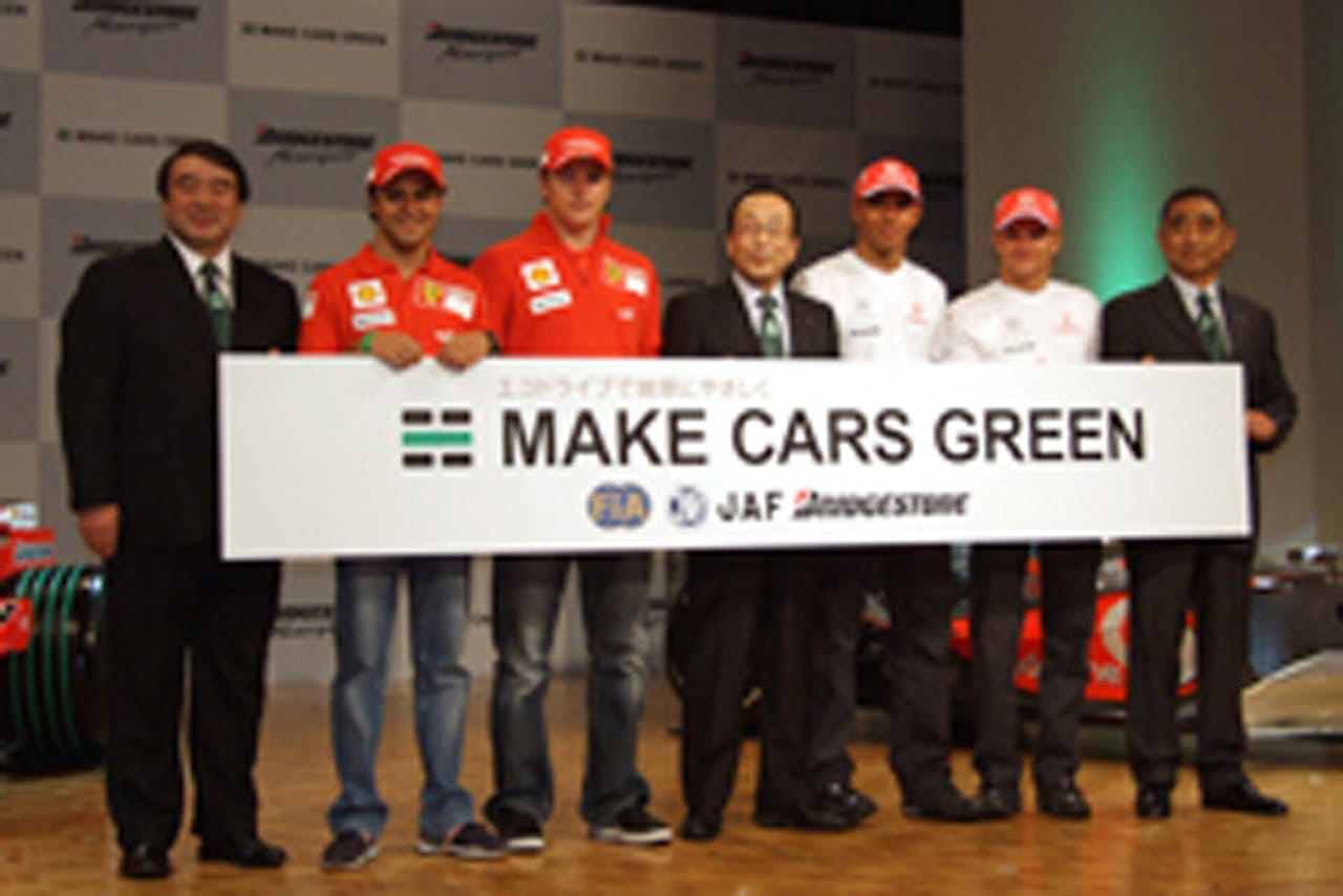 ブリヂストン、F1日本GPで特別カラーリングのタイヤを使用