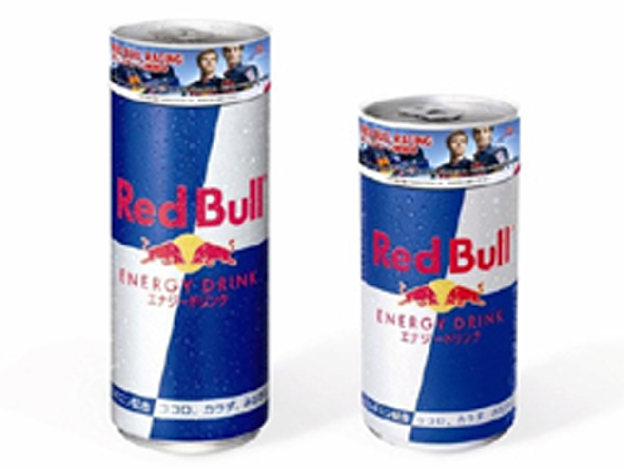 レッドブル、Red Bull Racingキャンペーン実施
