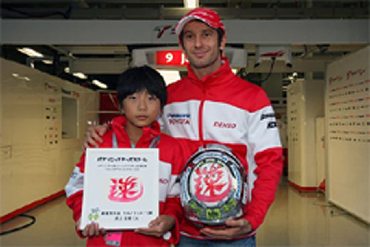 ヤルノ・トゥルーリ、F1日本GP限定ヘルメット