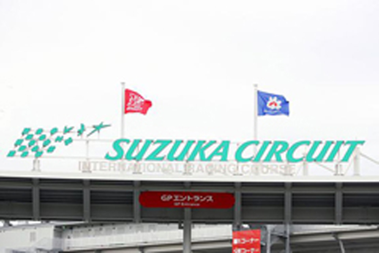 F1日本GP：セントレア空港へのF1カーゴ便到着をUSTREAMで配信