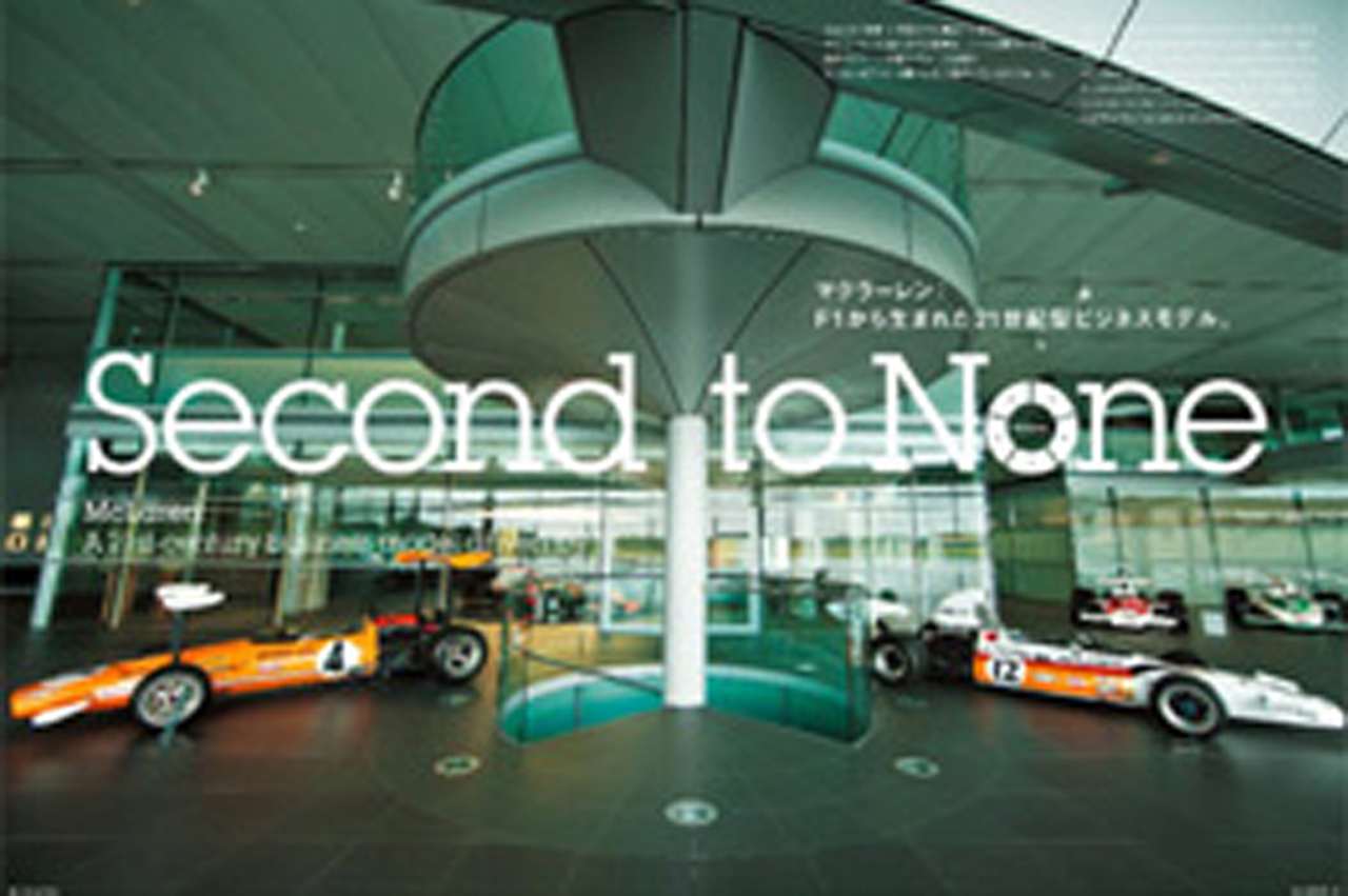GQ JAPAN、11月号別冊Formula One SpecialをiPad版で無料配信