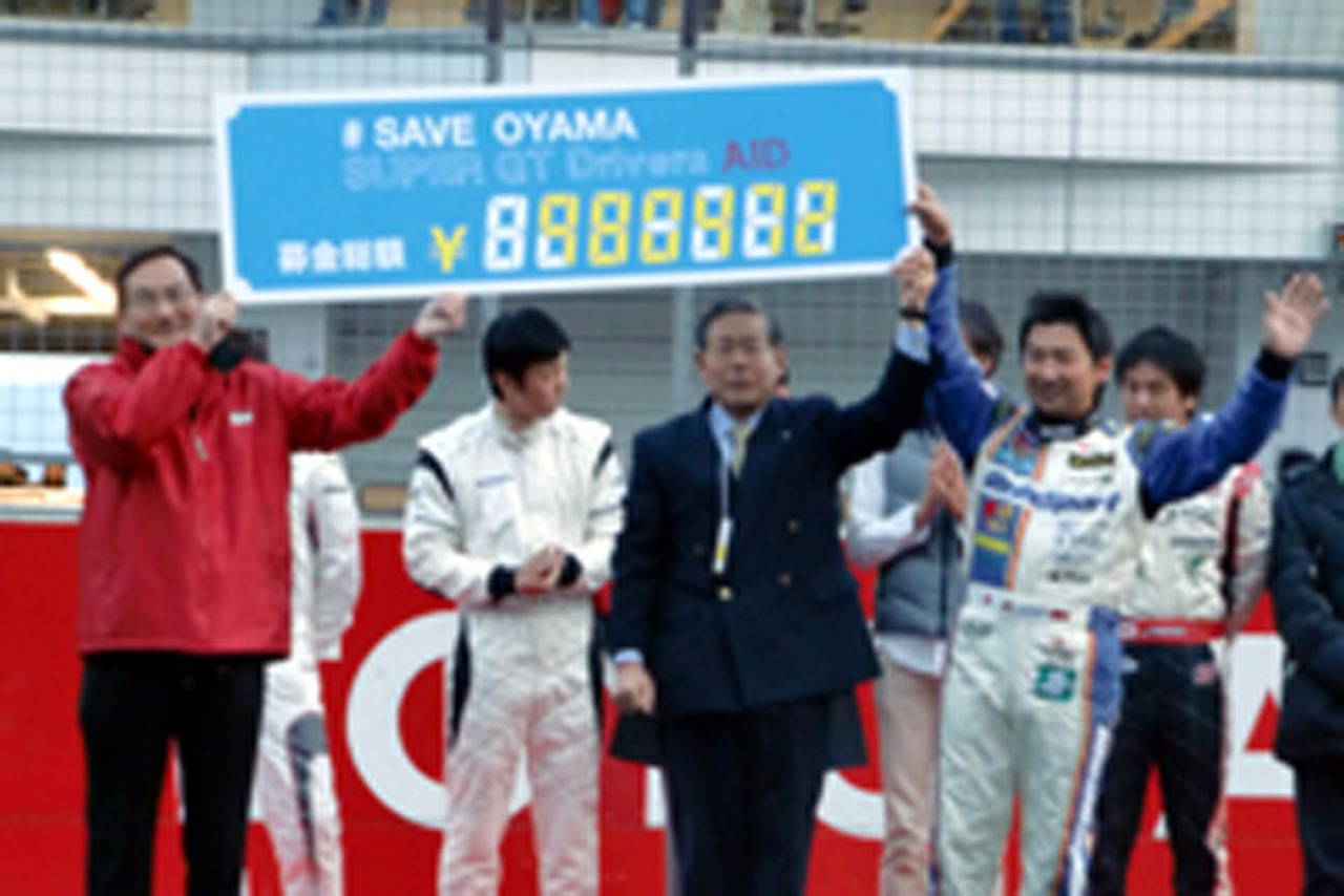 トヨタ・モータースポーツ・フェスティバル2010、2万5500人が熱狂