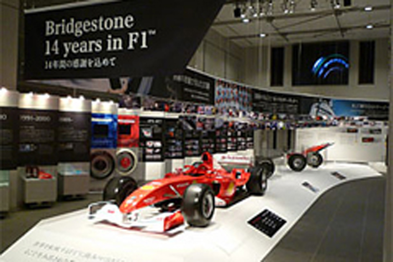 ブリヂストン、F1特別企画展「Bridgestone 14 years in F1」を開催