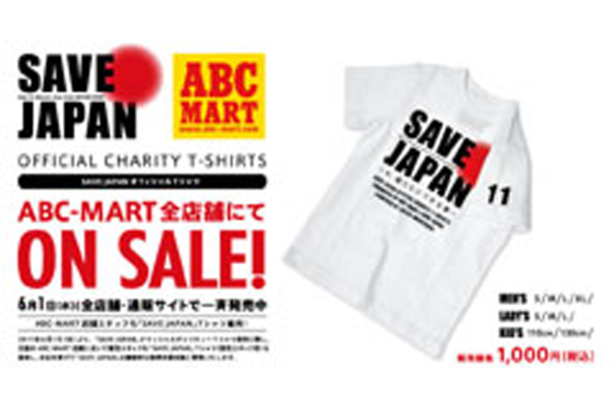 SAVE JAPAN オフィシャルチャリティーTシャツ 発売開始