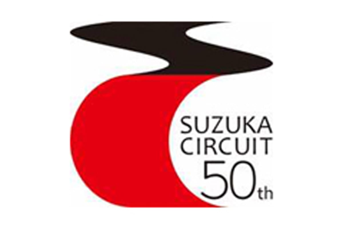 鈴鹿サーキット、開場50周年記念ロゴが決定