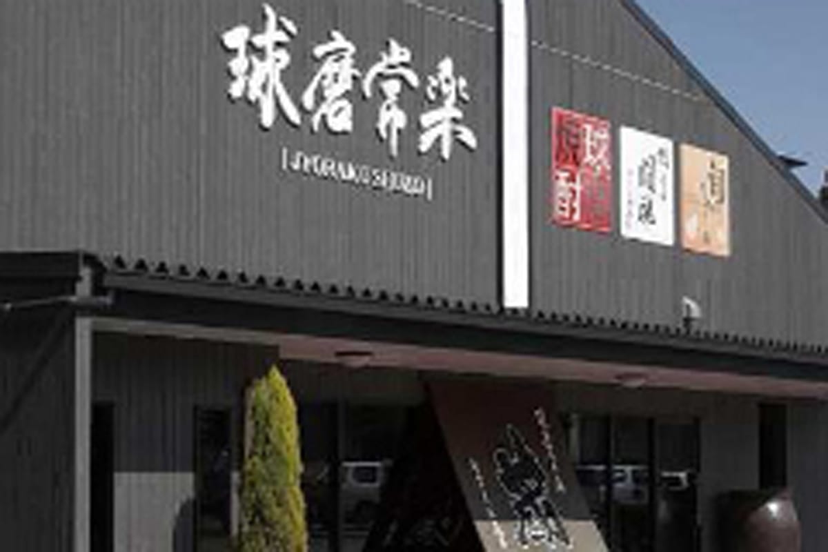 阪神酒販、レッドブル・レーシングとオフィシャルサプライヤー契約