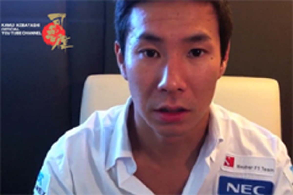 【動画】 小林可夢偉 「しっかり明日は前を目指していきたい」