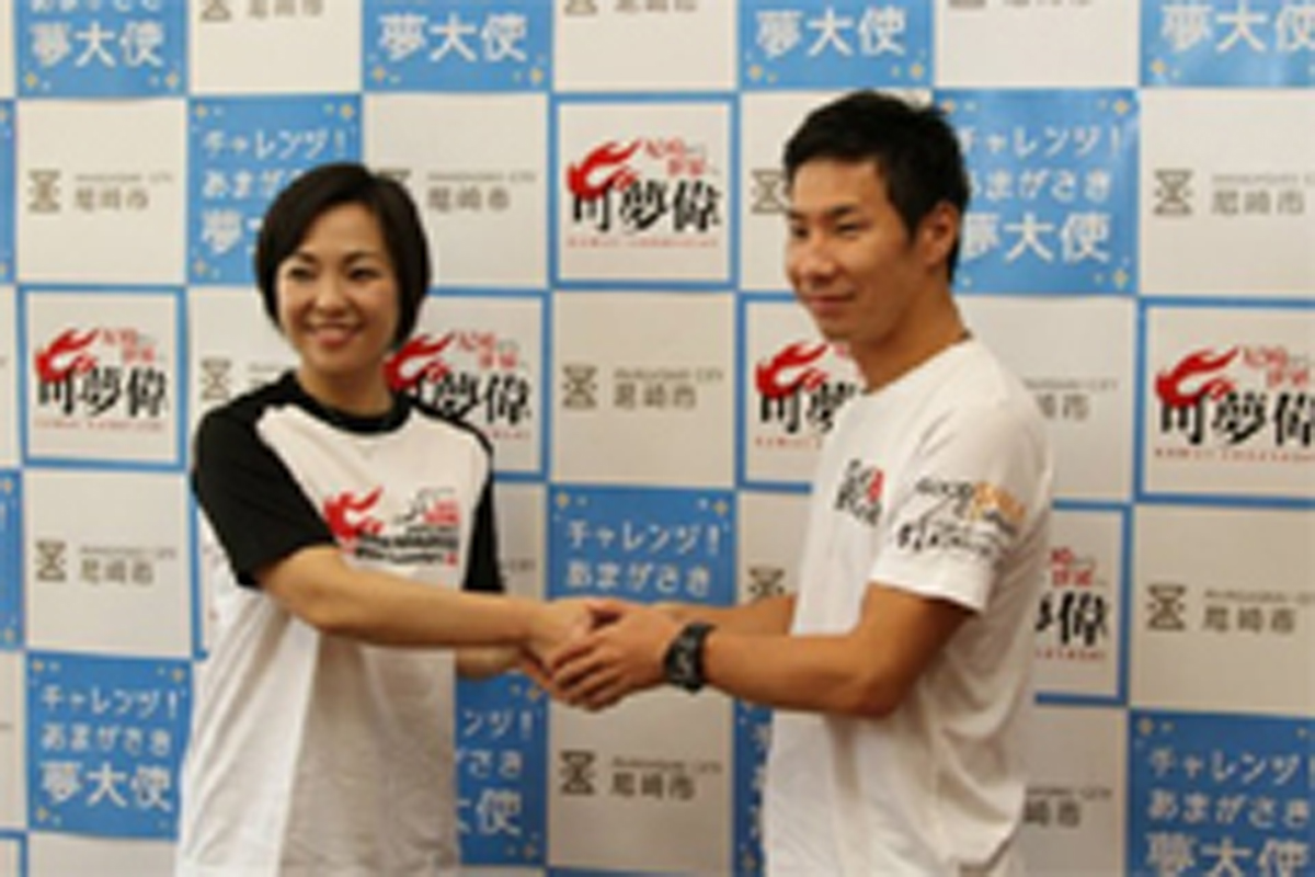 小林可夢偉、「チャレンジ!あまがさき夢大使」に就任