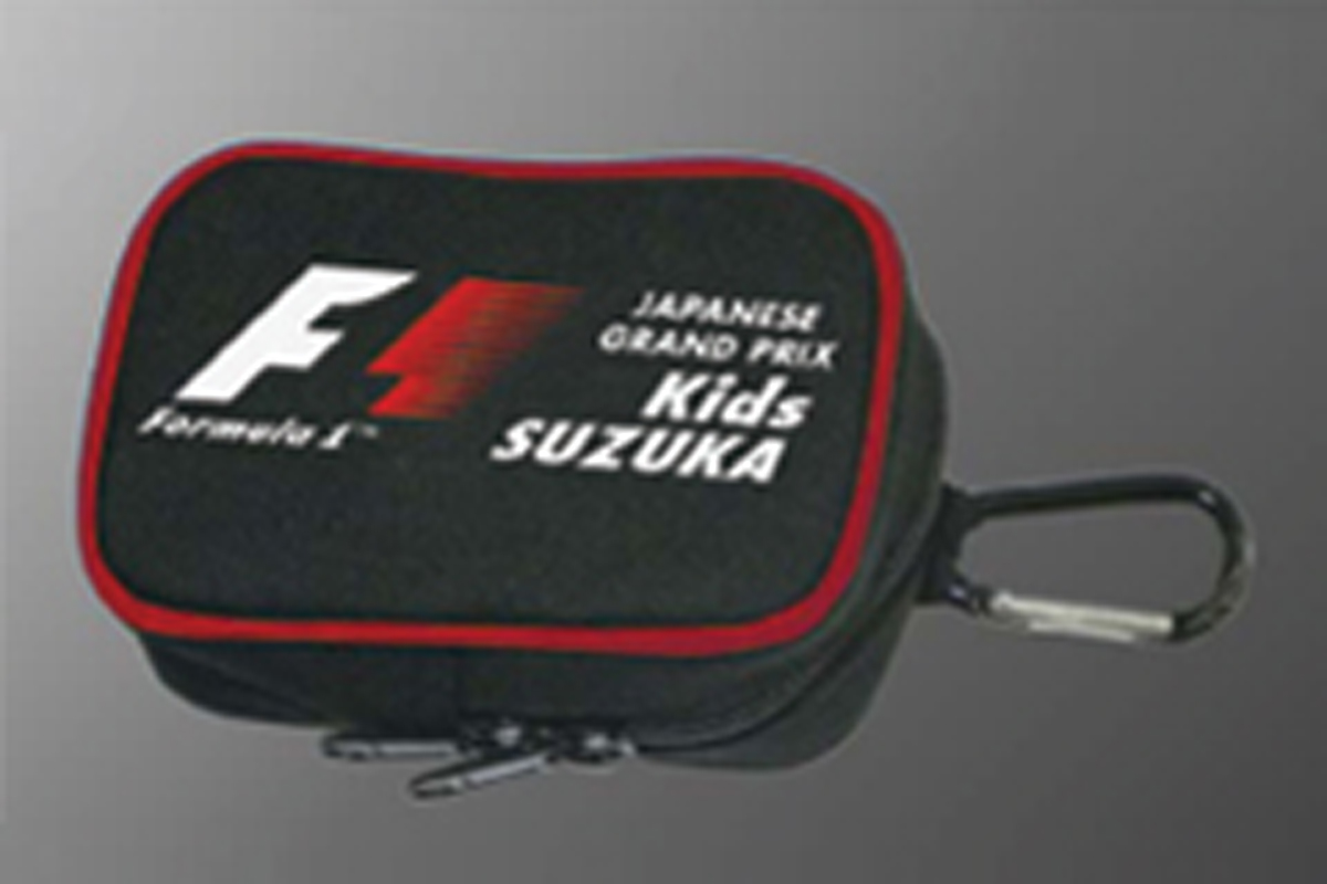 F1日本GP、来場のお子さま全員に限定ノベルティをプレゼント