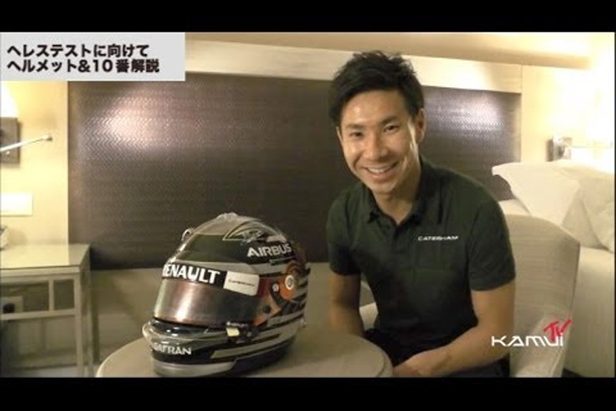 小林可夢偉、新ヘルメットとカーナンバー10の秘話を公開