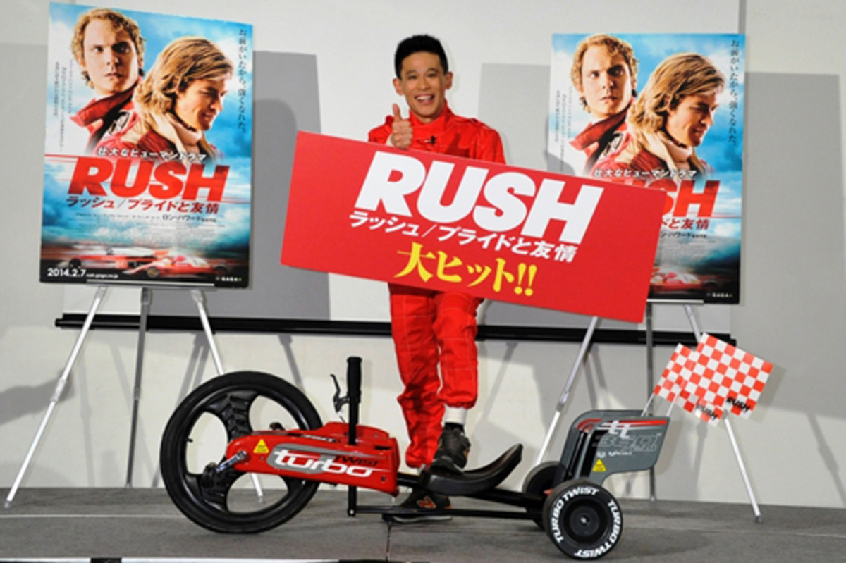 F1映画「ラッシュ/プライドと友情」 イベントに柳沢慎吾が登場