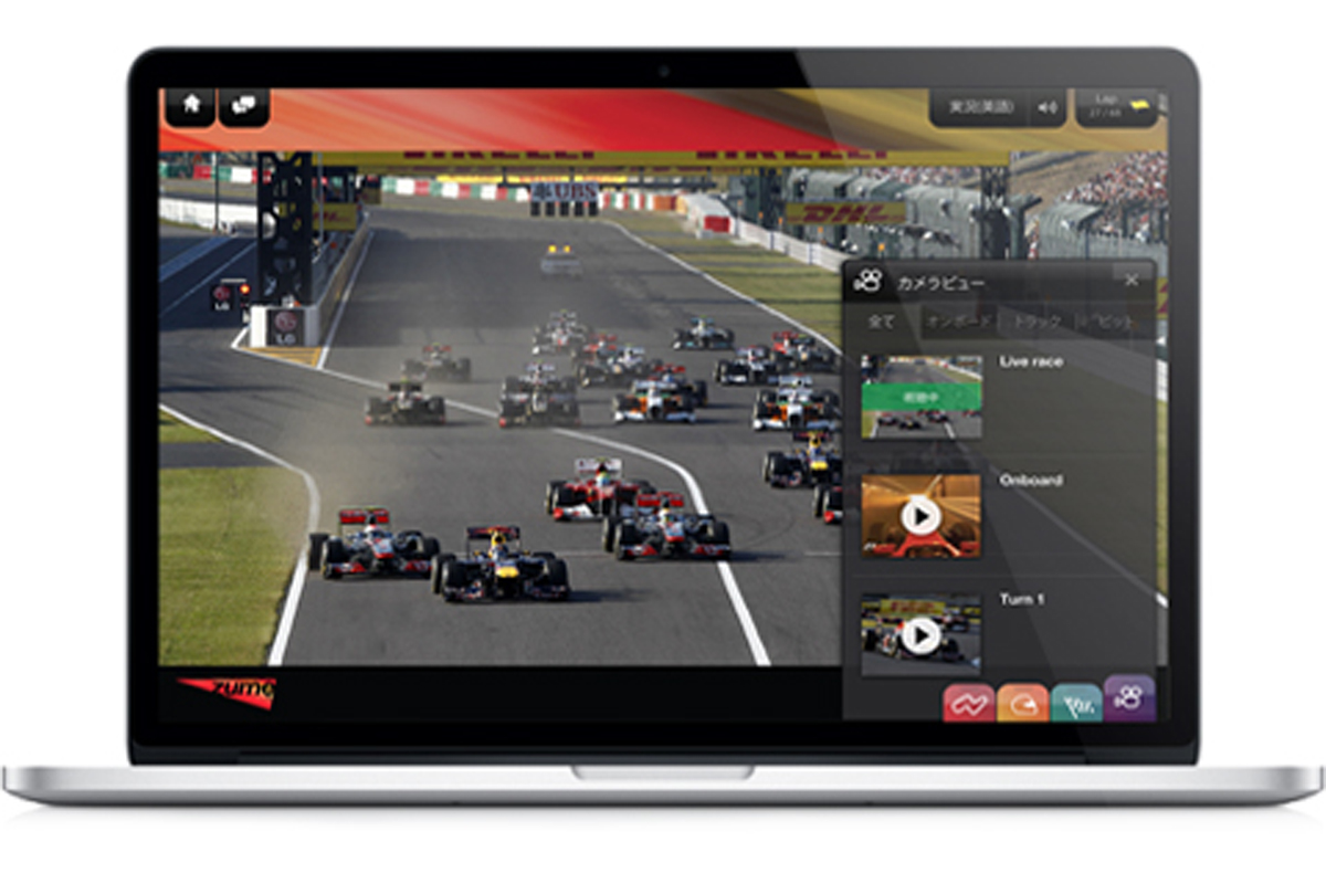 Formula 1 on ZUME 日本でのサービスを終了