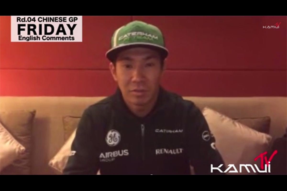 【動画】 小林可夢偉 「タイヤが一番難しい」 （F1中国GP 初日）