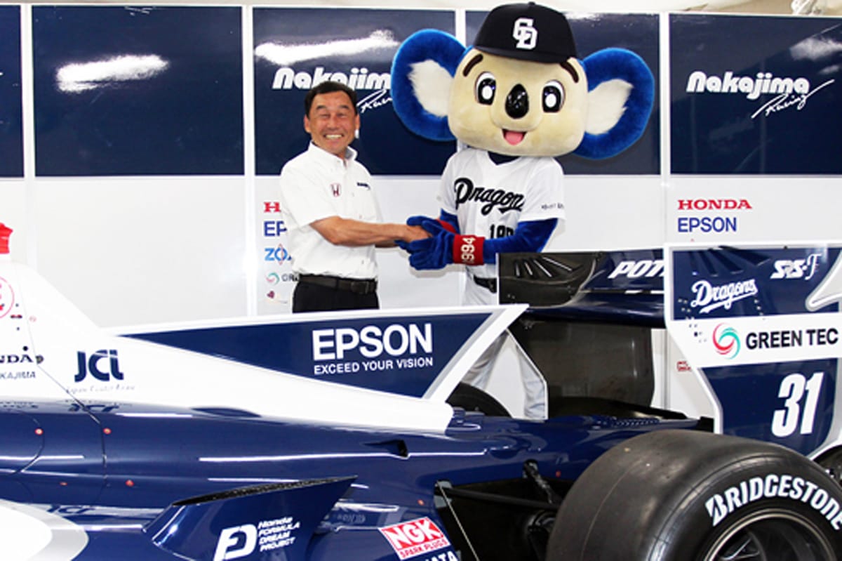 NAKAJIMA RACING、中日ドラゴンズと提携