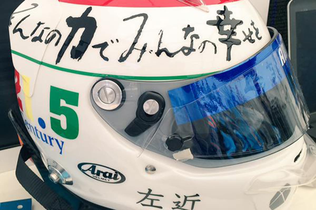 山本左近、フォーミュラE参戦のヘルメットを公開