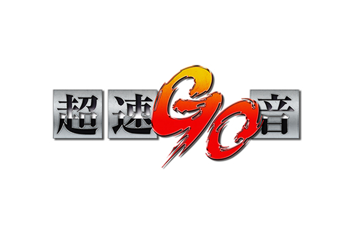 フジテレビ、地上波でスーパーフォーミュラ新番組「超速GO音」を開始