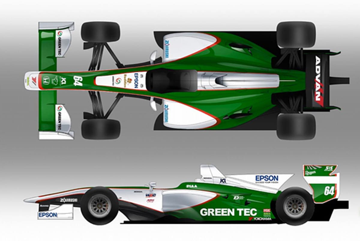 NAKAJIMA RACING、マシンカラーをグリーンに変更 / スーパーフォーミュラ