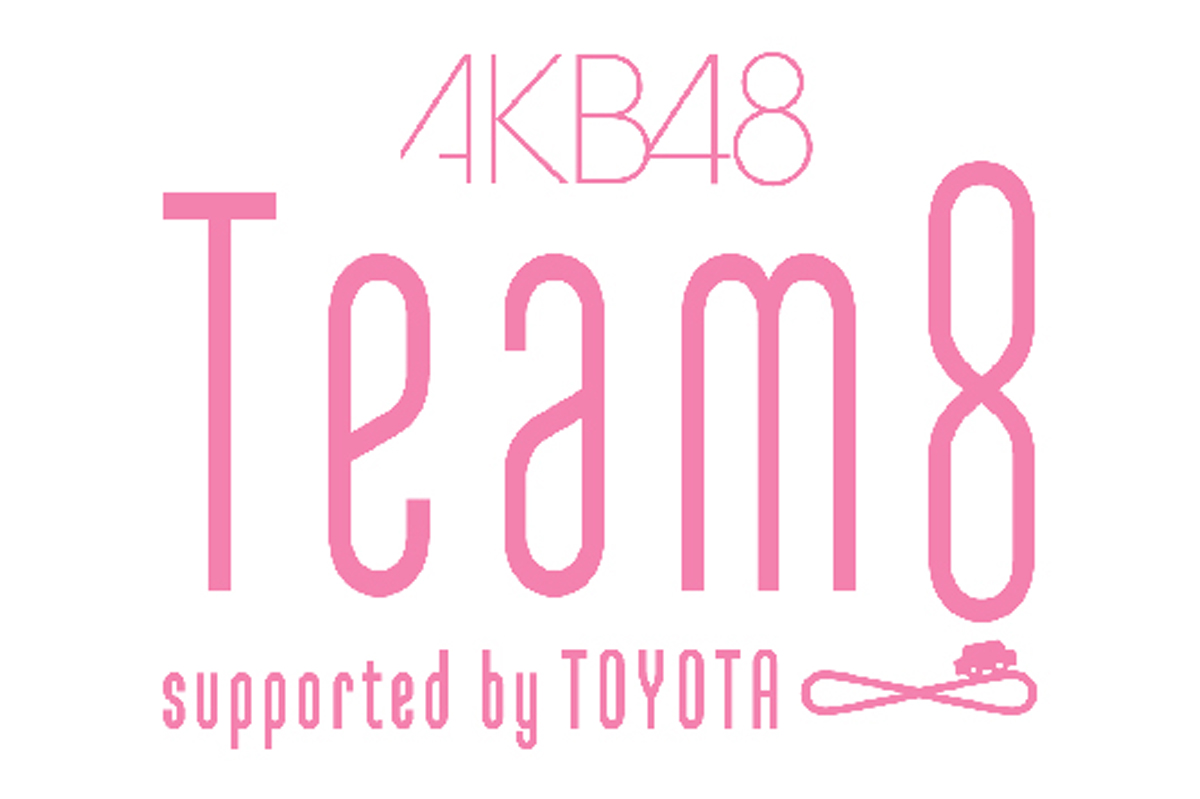 WEC 富士6時間レース:AKB48 チーム8がスペシャルライブ