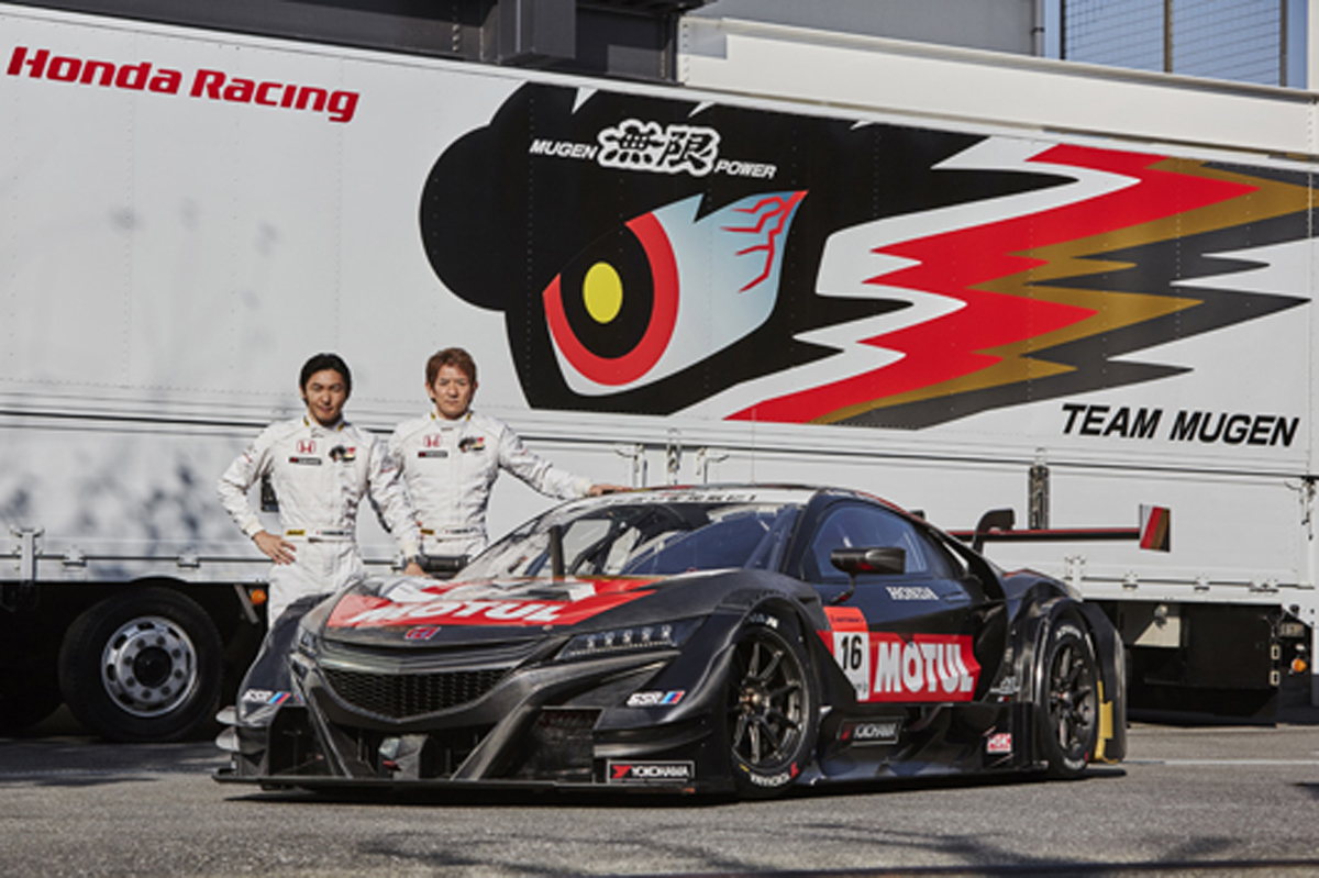 【SUPER GT】 横浜ゴム、2017年より『TEAM MUGEN』にタイヤ供給