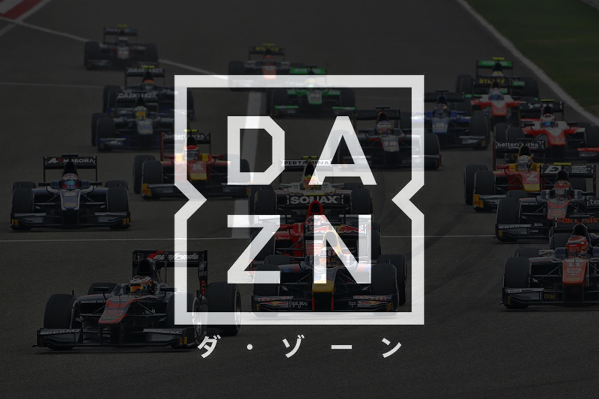 【DAZN】 F2選手権 開幕戦 バーレーン 配信スケジュール