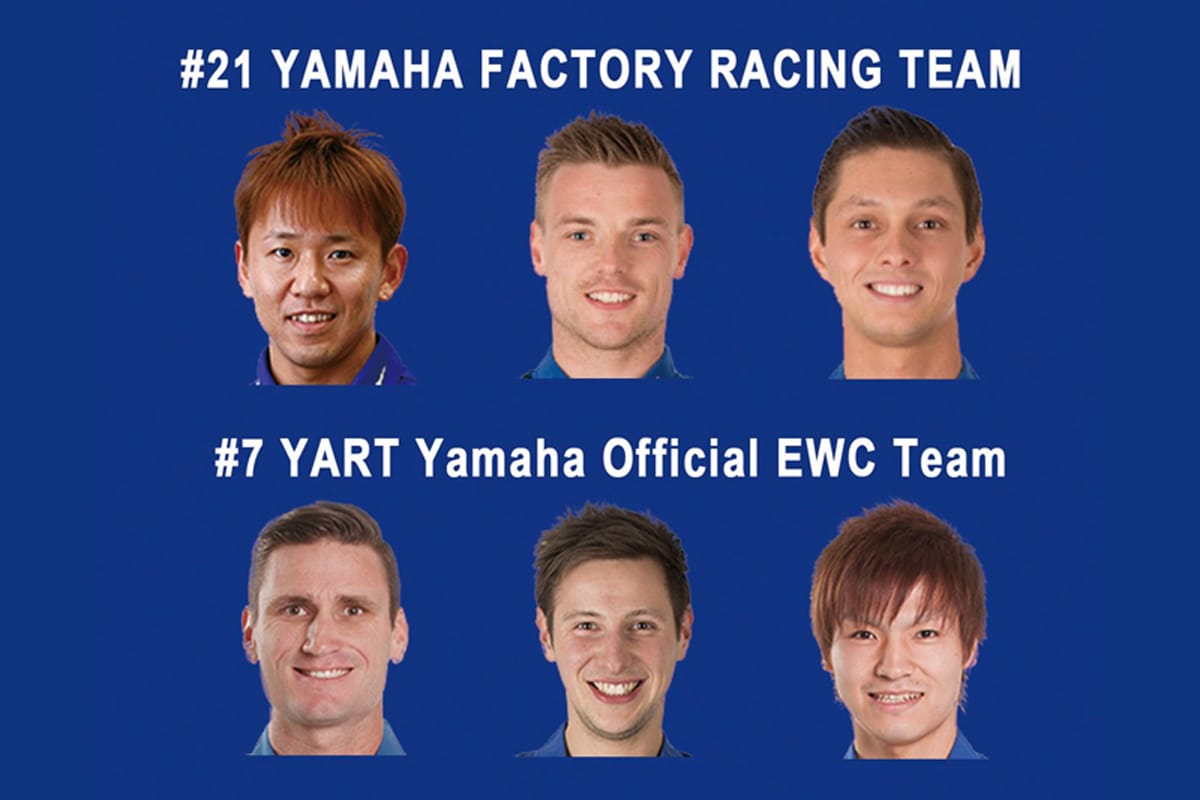 ヤマハ、鈴鹿8耐の参戦体制を発表…ファクトリー体制の2チームで参戦