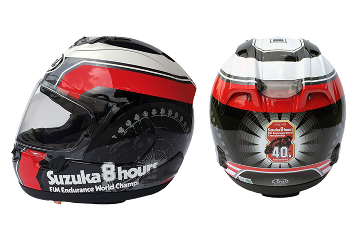 鈴鹿サーキット 『鈴鹿8耐 第40回記念ヘルメット』を限定販売