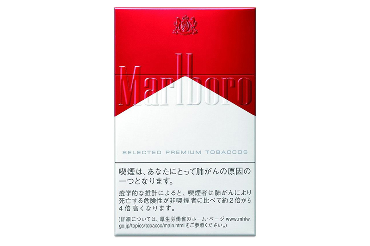 マールボロ、10月から10円値上げ