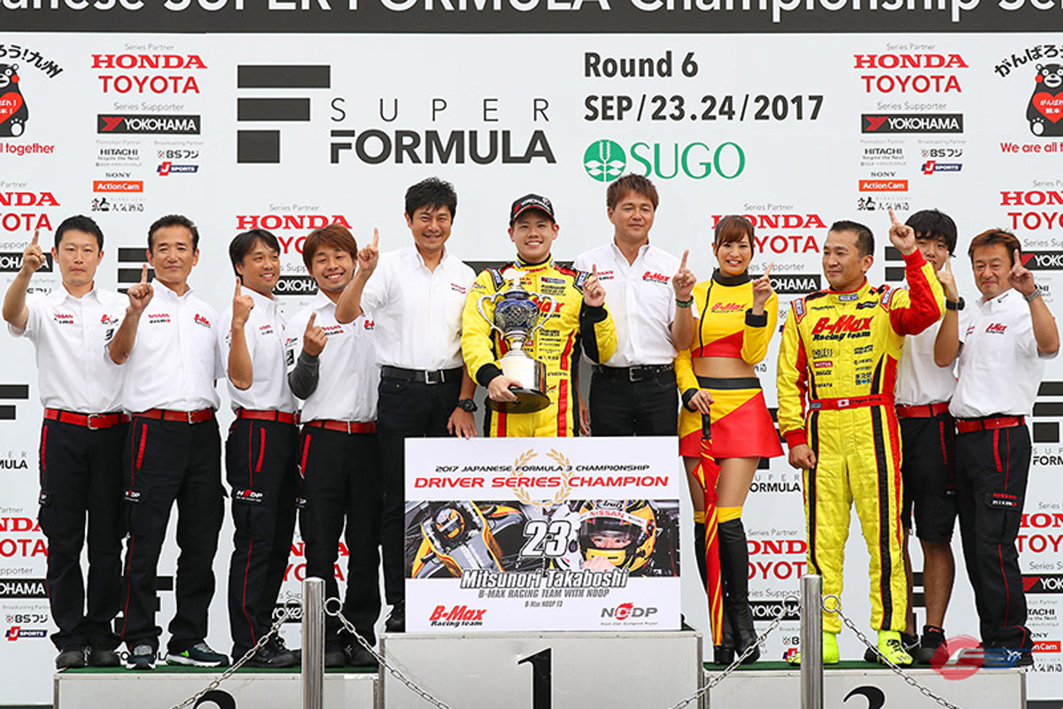 【全日本F3選手権】 高星明誠が2017年のシリーズチャンピオン獲得