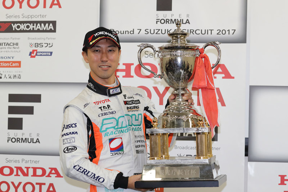 【スーパーフォーミュラ】 石浦宏明が2017年のチャンピオン獲得