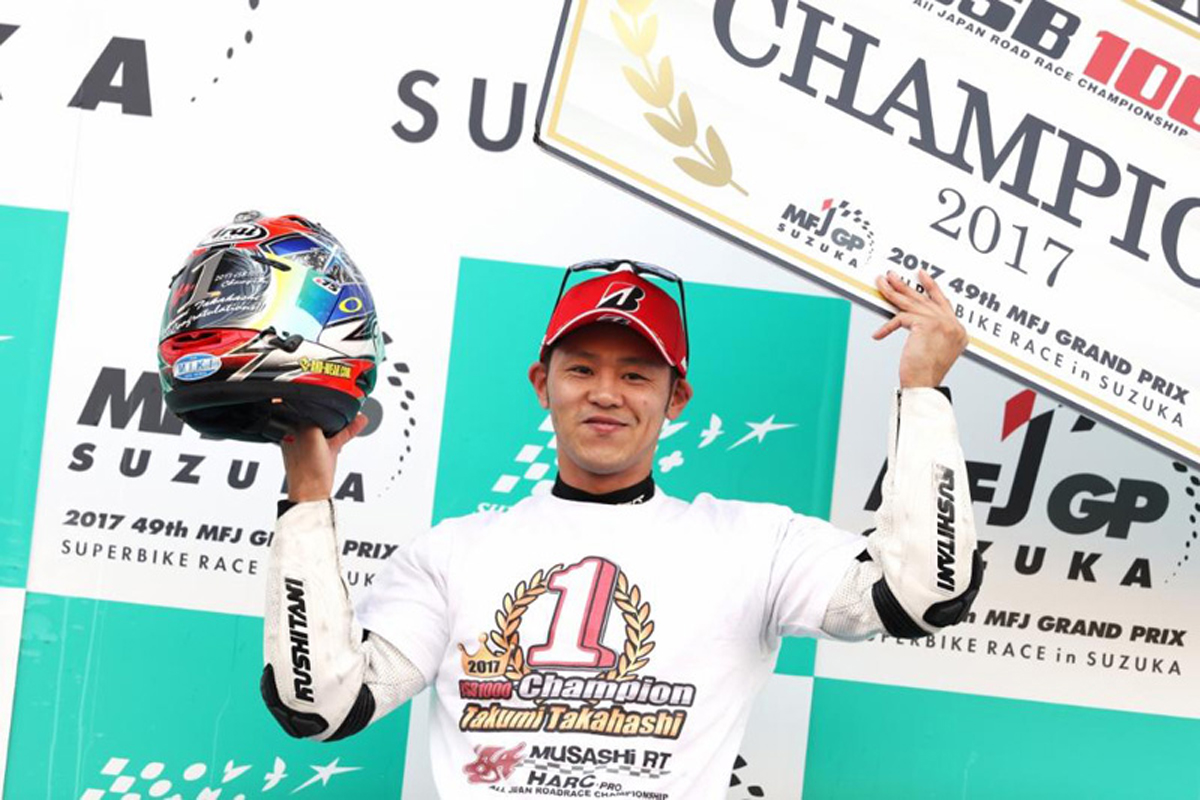 【JRR】 高橋巧、JSB1000クラス参戦9年目で初のチャンピオンを獲得