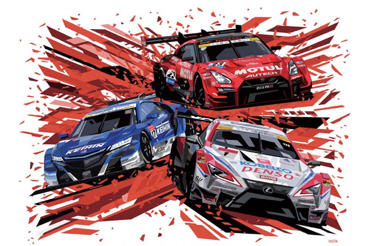 伊勢丹 新宿店、「SUPER GT展 ~1/1000秒の世界への熱狂~」を開催