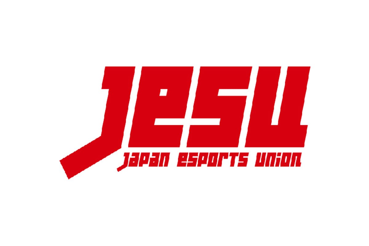 「日本eスポーツ連合」が発足、プロライセンスを発行