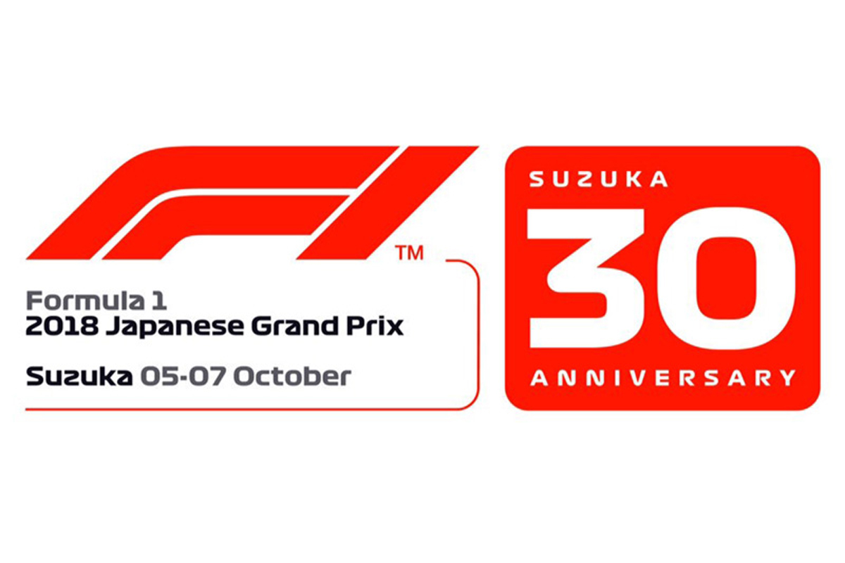 F1日本グランプリ、鈴鹿30回記念大会ロゴを発表