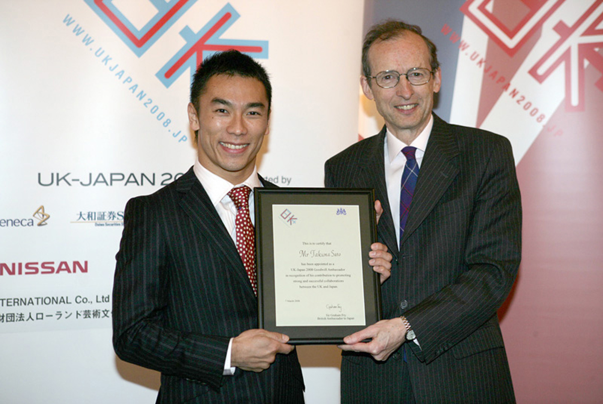 佐藤琢磨、UK-JAPAN2008の親善大使