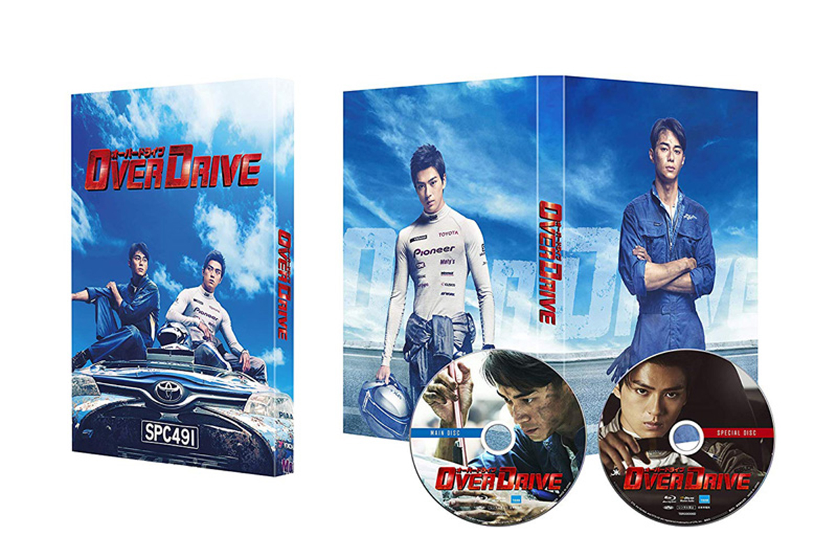 映画『OVER DRIVE』 12月19日にBlue-ray＆DVDの発売が決定