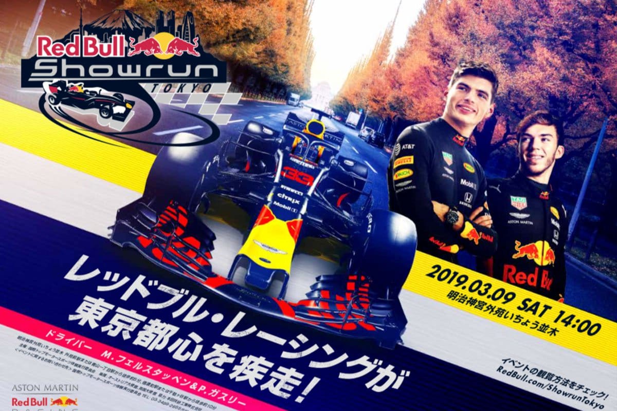 レッドブル・ホンダ、東京での公道F1デモ走行をSNSでライブ配信