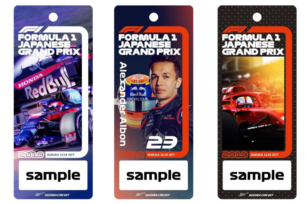 2019年 F1日本GP | スペシャルチケットのデザインは70種類に増加