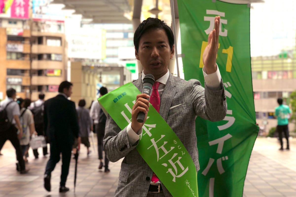 元F1ドライバーの山本左近、参議院議員選挙で落選