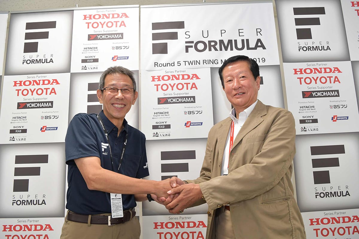 全日本F3、2020年から「スーパーフォーミュラ・ライツ」に名称変更