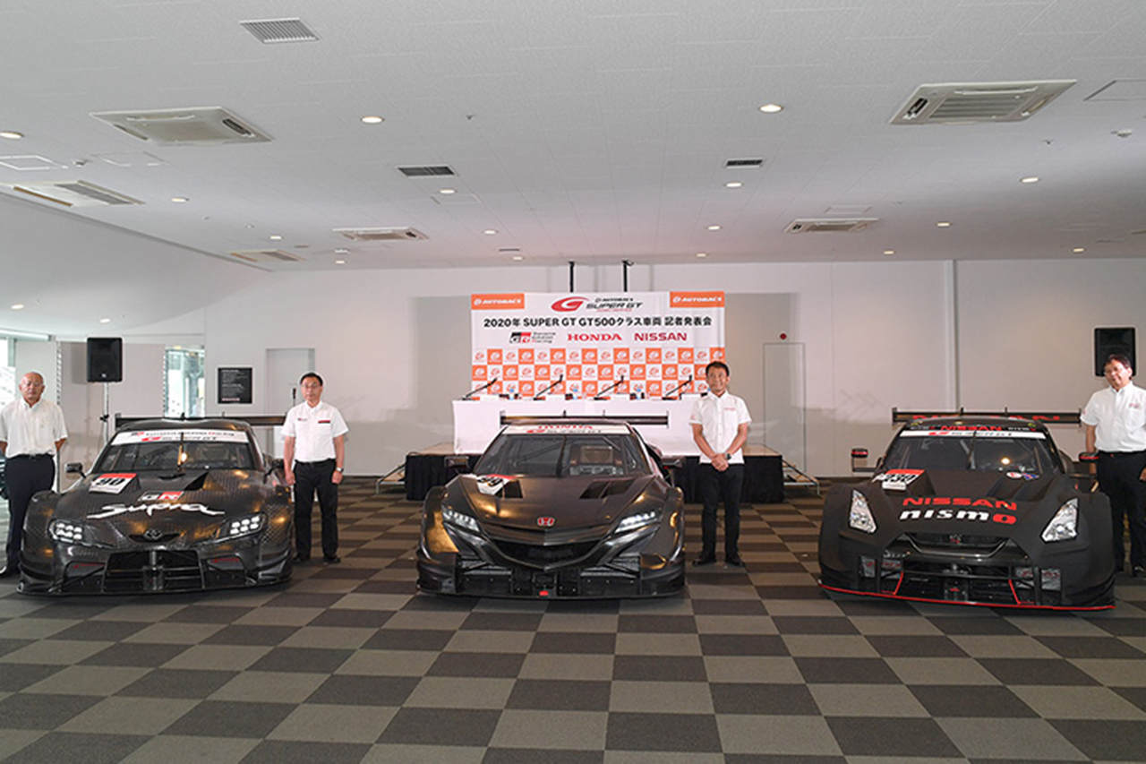 SUPER GT | トヨタ、ホンダ、日産が2020年仕様のGT500新型車両を発表