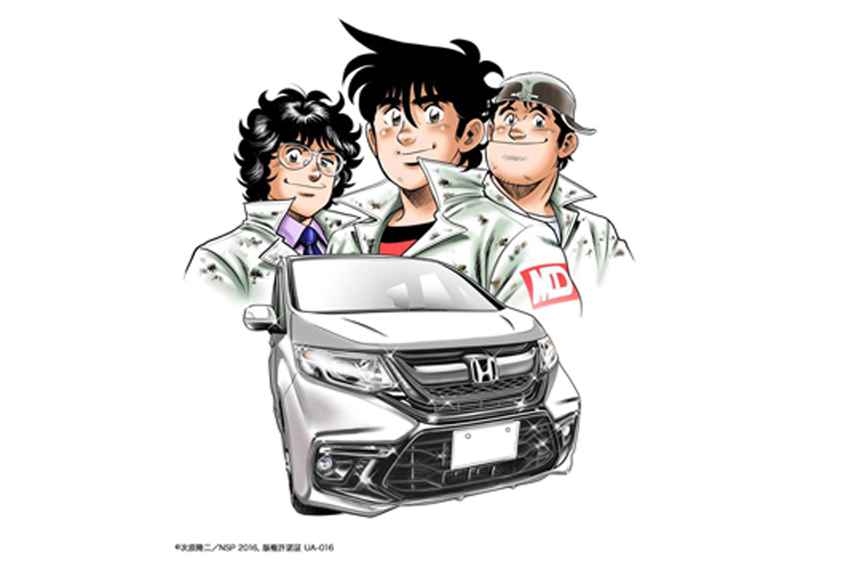 「よろしくメカドック」が30年ぶりに復活・・・ホンダとコラボレーション