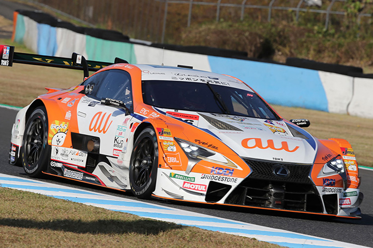 SUPER GT | 最終戦 予選：au TOM’S LC500が今季2度目のポール獲得