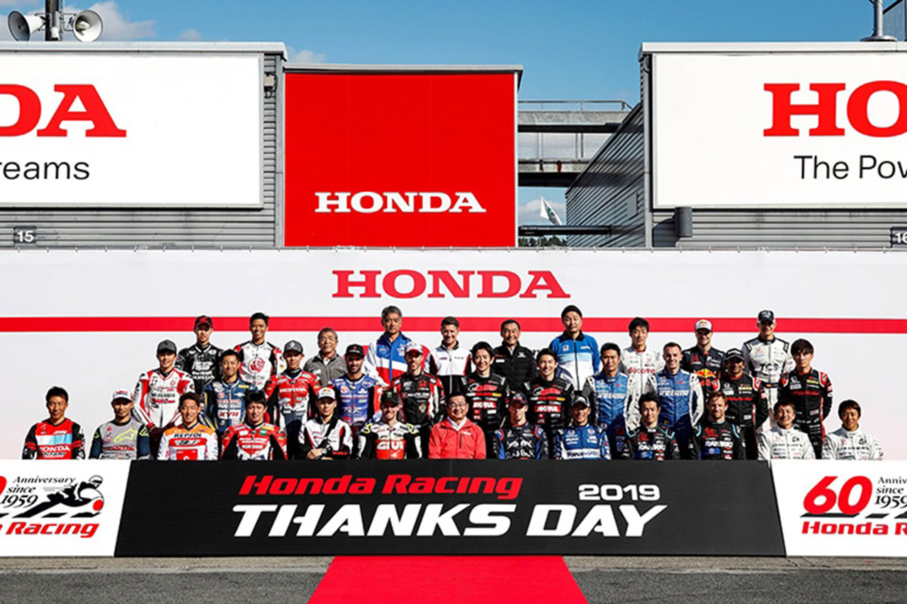 Honda Racing THANKS DAY 2019、1万7500名が来場