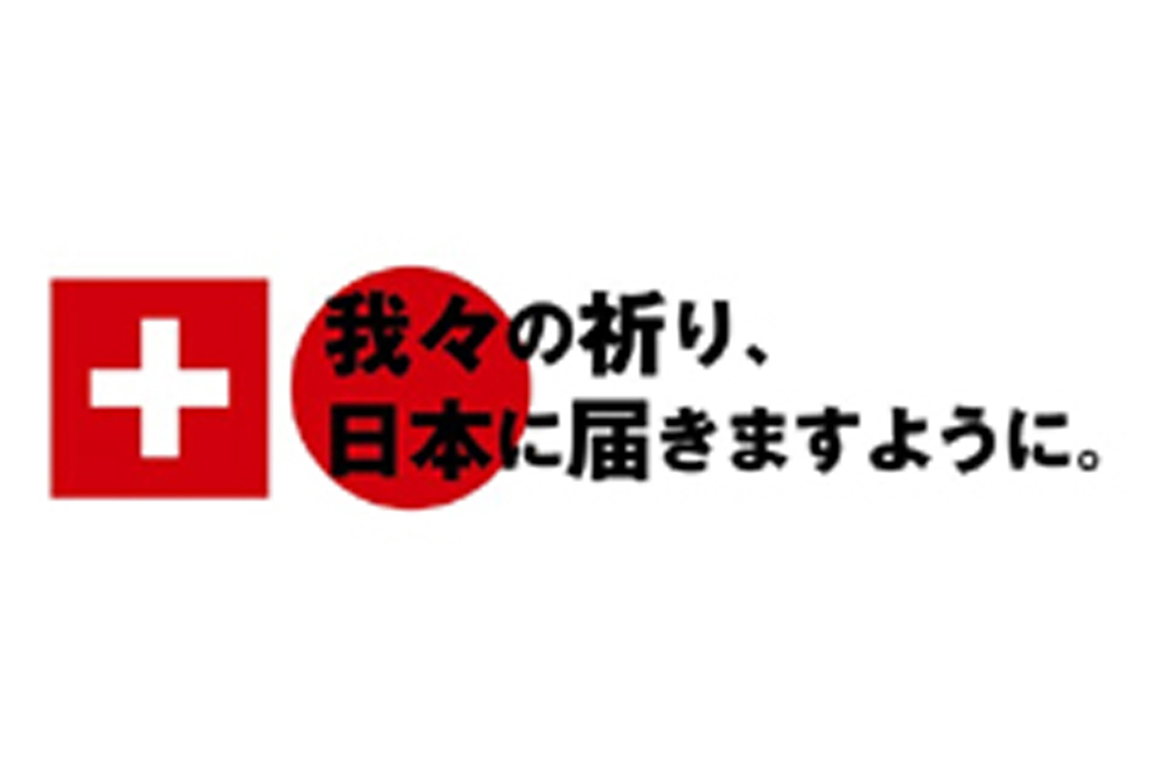 小林可夢偉、マシンに“我々の祈り、日本に届きますように。”