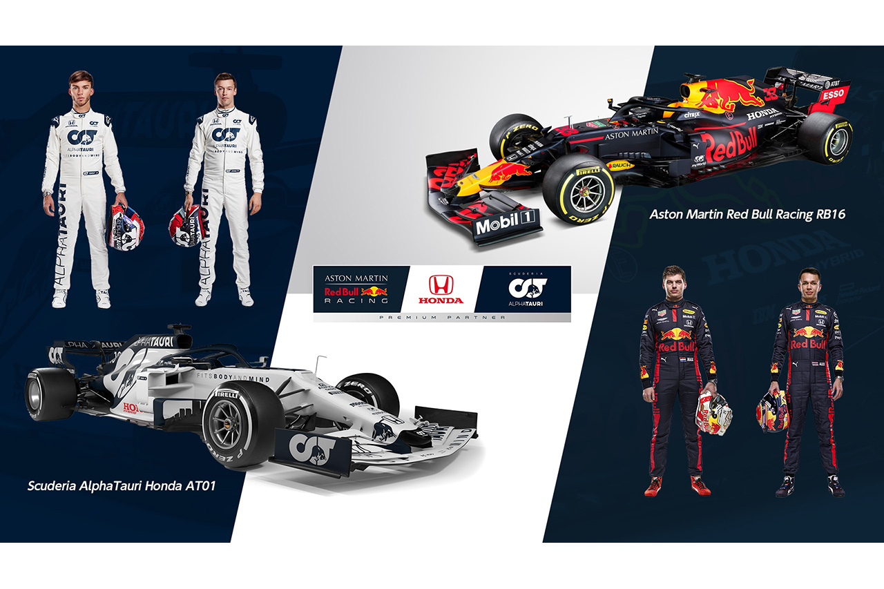 F1 | ホンダF1パワーユニット搭載 新型マシンのテストがスタート