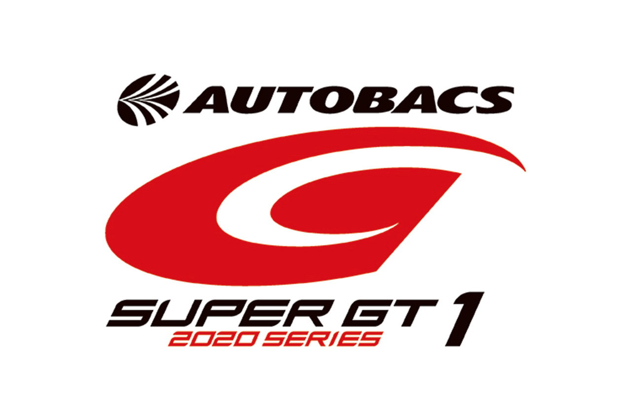 SUPER GT:2020年の開幕戦 岡山大会の延期を発表