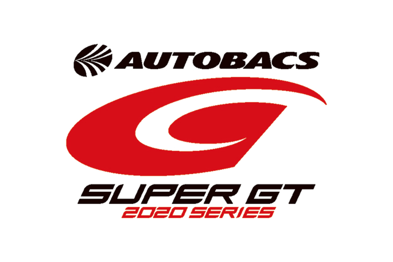SUPER GT:外出自粛要請を踏まえて富士でのテスト中止を決定